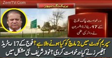 Nawaz Sharif In Trouble Again What Is Going To Happened On 2nd March? Nawaz Sharif In Trouble Again What Is Going To Happened On 2nd March?