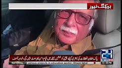 Nawaz Sharif is not a special meeting with Pervez Musharraf, Pervez Rasheed