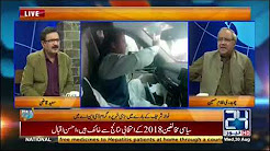 Nawaz Sharif ka Islamabad Se Raiwind Ka Safar kis Ne sponsor kia tha??