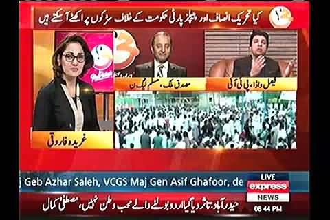 Nawaz Sharif ka naam Jamhuriyat nhi hai, Qattari shehzady ko tou aap ny mulk ka baap bana diya hai:- Faisal Wada