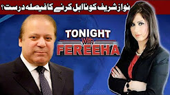 Nawaz sharif Ko Na Ahil Karnay Ka Faisla Drust - Tonight With Fereeha