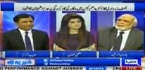 Nawaz Sharif Lasi pee ker so gaye hain - Imran Khan ne Affidreen pee hai kia - Haroon Rasheed VS Habib Akram