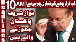 Nawaz Sharif Likely To Leave for Saudi Arabia- Headlines 10 AM - 29 December 2017