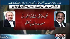 Nawaz Sharif meets National Security Adviser Nasir Janjua