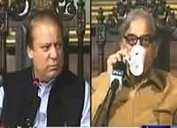 Nawaz Sharif Ne Chote Bhai Shabaz Sharif Ki Tareefon Ke Pul Bhand Diye