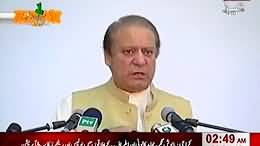 Nawaz Sharif on Imran Khan Dharna Tezabi Totay