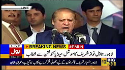 Nawaz Sharif predicts to clean sweep in next General Elections