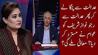 Nawaz Sharif Running Out Of Options - News Talk