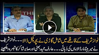 Nawaz Sharif's convoy crushes child to death: Arif Hameed's and Sabir Shakir's analysis