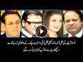 Nawaz Sharif’s offshore company revealed. See evidence by State Bank
