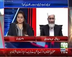 Nawaz Sharif Should Not Continue As PM Until Panama Case Is Prejudice- Siraj ul Haq