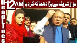 Nawaz Sharif slates 'Dual Standard' of Justice - Headlines 12 AM