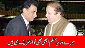 Nawaz Sharif still my Prime Minister, says Speaker NA Ayaz Sadiq