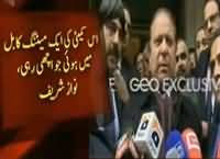 Nawaz Sharif Talk About Pathankot Incident - Watch Now