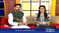 Naya Din - SAMAA TV - 11 Aug 2017