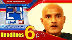 Naya Inkashaf, Iran Se Nahi Pakra Gaya, Kalbushan - Headlines 6 PM 25 December 2017