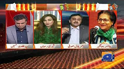 Naya Pakistan - 08 September 2017