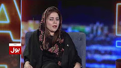 Naz Blaoch in Lagti Hai To Lagay - 24th December 2017 - Full Episode