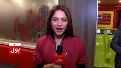 Neelam Muneer greetings to BOL news on 1st anniversary