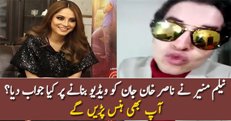Neelam Muneer Responds To Nasir Khan Jan