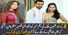 Neelum Munir Pictures With Shoaib Malik