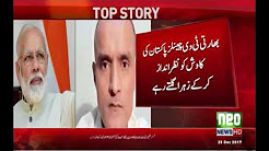 Neo News Bulletin of 06:00 PM - 25 Dec 2017