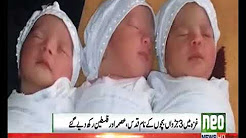 Neo News Bulletin of 08:00 AM - 23 December, 2017