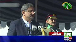 Neo News Headlines - 01:00PM - 23 Dec, 2017