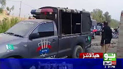 Neo News Headlines - 02:00PM - 22 Dec 2017