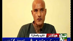 Neo News Headlines - 07:00 pm - 25 Dec 2017