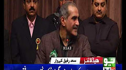 Neo News Headlines - 07:00pm - 24 Dec 2017