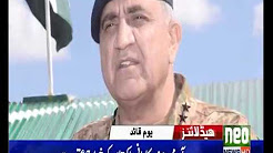 Neo News Headlines - 08:00 pm - 25 Dec 2017