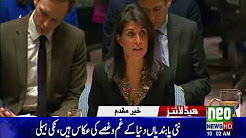 Neo News Headlines - 10:00AM - 23 Dec 2017