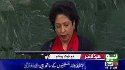 Neo News Headlines - 10:00PM - 22 Dec 2017