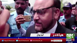 Neo News Headlines - 12 am - 24 December 2017