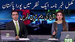 Neo News Headlines - 9 Pm - 25 December 2017