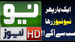 Neo News make voice of Pakistanio - Neo News - 26 Dec 2017