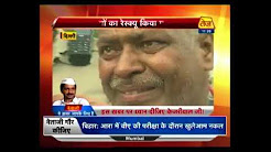 Netaji Ye Khabrein Aapke Liye: Bihar Congress On Verge Of Split