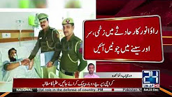 New Delhi Mein Pakistan High Commission Ke...