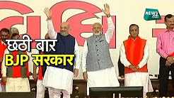 New government has sworn in Gujarat, this is the cabinet figure