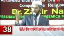 News 100: NIA to request again for the 