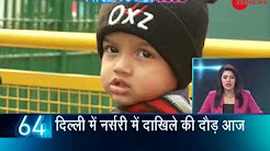 News 100: Watch top 100 news for today