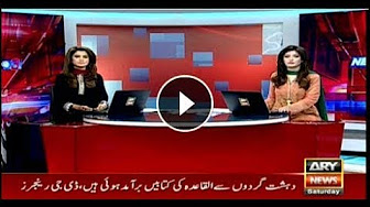 News @ 3 - 9th September 2017