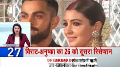 News 50: Congress demands apology from BJP over 2G scam verdict