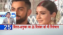 News 50: Hectic parleys to pick chief minister for Himachal Pradesh