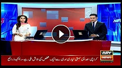 News @ 6 – 1st September 2017