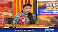 News Beat - Paras Jahanzeb - SAMAA TV - 13 Aug 2017