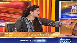 News Beat - Paras Jahanzeb - SAMAA TV