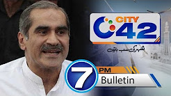 News Bulletin - 07:00 PM - 24 December 2017