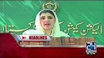 News Bulletin - 09-00 PM - 22 September 2017